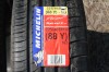225 40 ZR18 88Y Michelin Pilot Sport PS2 N3